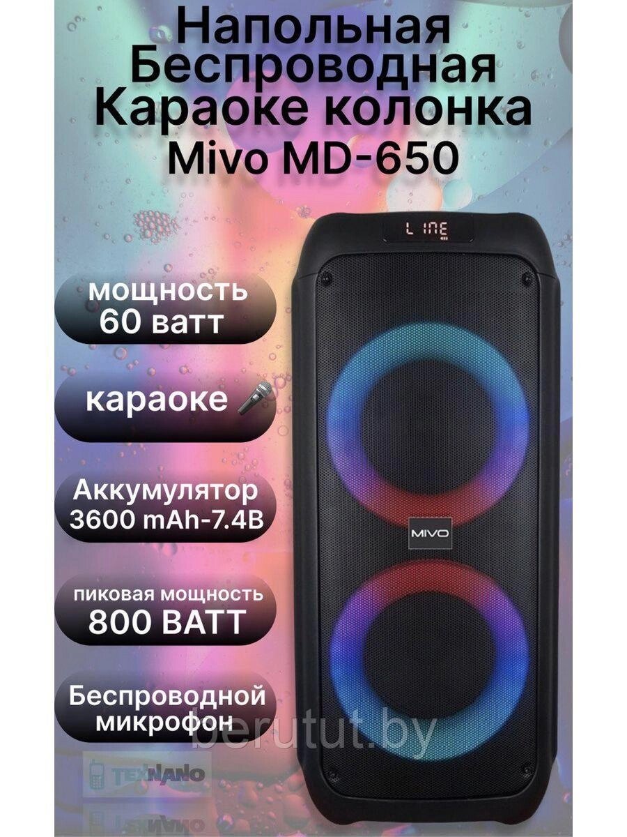 Портативная напольная беспроводная колонка Bluetooth MIVO MD-650 с микрофоном от компании MyMarket - фото 1