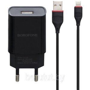 Сетевое зарядное устройство с кабелем Lighting BOROFONE BA20A