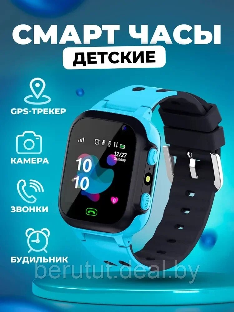 Смарт часы, умные детские с GPS с камерой и SIM картой Q 16 от компании MyMarket - фото 1