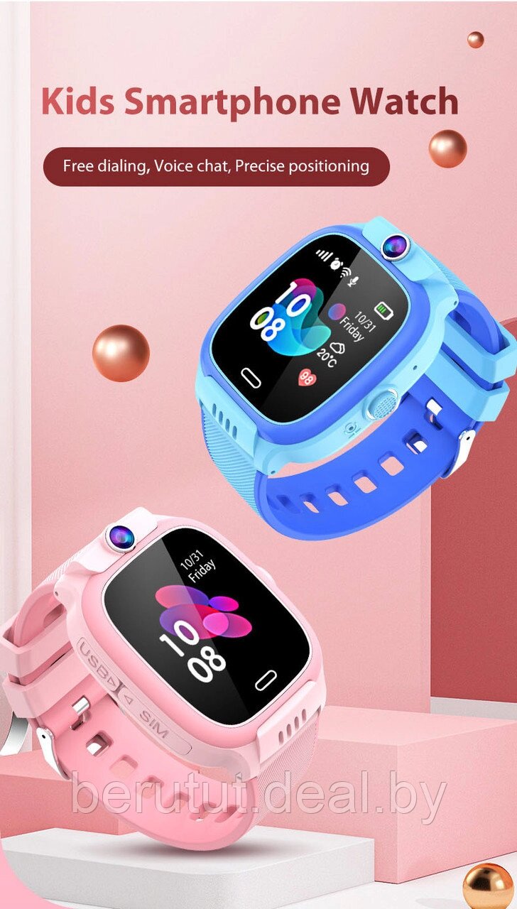 Смарт часы, умные детские с GPS с камерой и SIM картой Smart Baby Watch Y31 от компании MyMarket - фото 1
