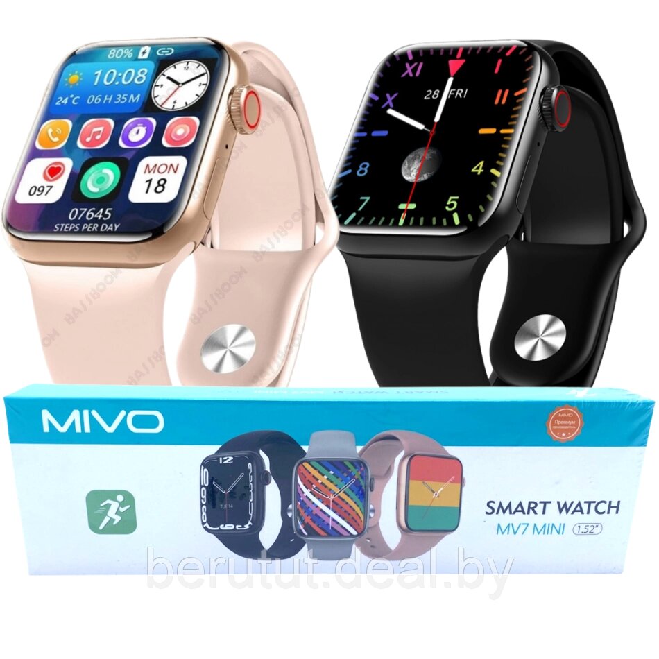 Смарт часы умные Smart Watch MIVO MV7 MINI от компании MyMarket - фото 1