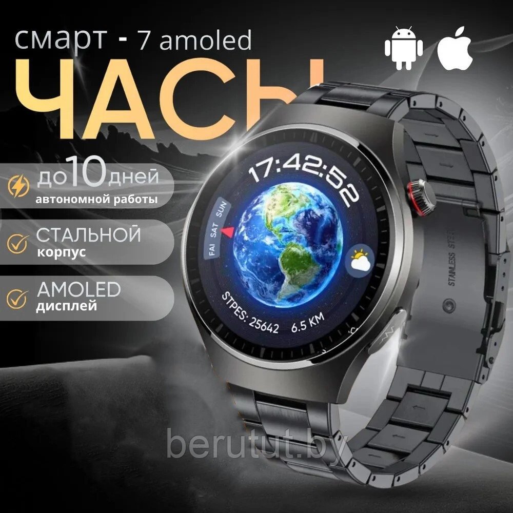 Смарт часы умные Smart Watch SmartX X7MAX 49 мм от компании MyMarket - фото 1