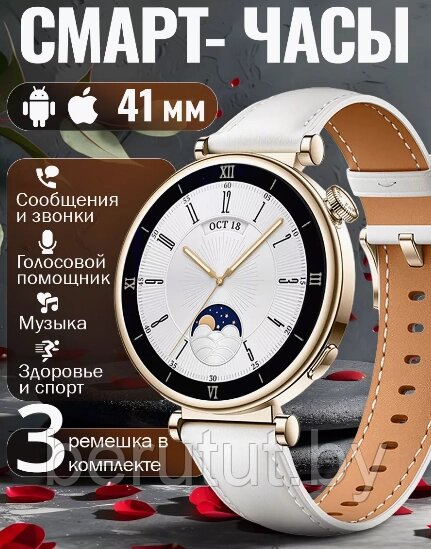 Смарт часы умные Smart Watch W&O X6 Pro+ "Золото" от компании MyMarket - фото 1