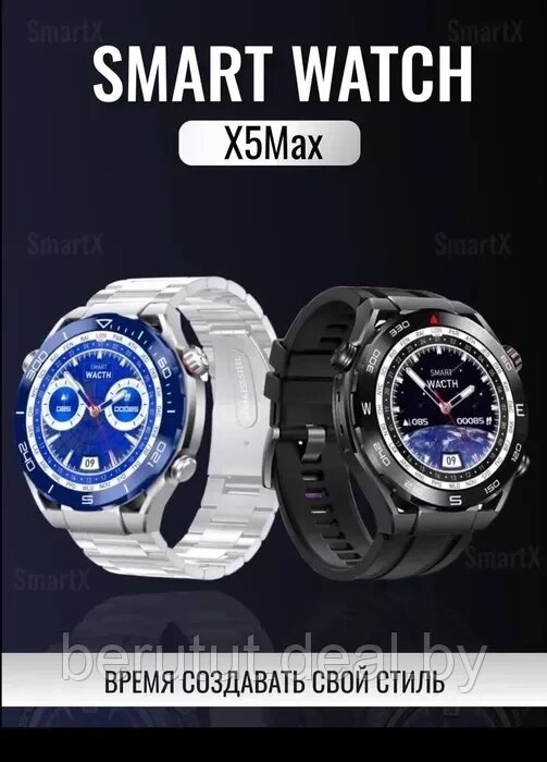 Смарт часы умные Smart Watch X5Max Чёрные от компании MyMarket - фото 1