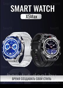 Смарт часы умные Smart Watch X5Max Чёрные