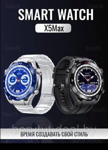 Смарт часы умные Smart Watch X5Max