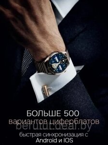 Смарт часы умные Smart Watch X6Max