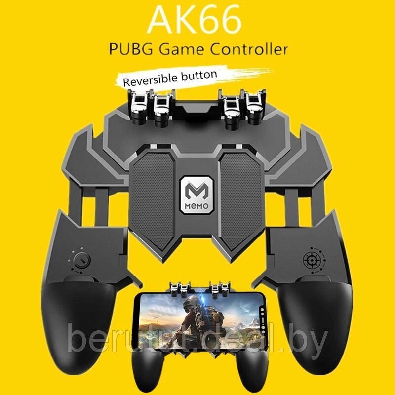 Триггер, мобильный геймпад с триггерами AK-66 для игры в PUBG и другие игры Battle Royale от компании MyMarket - фото 1