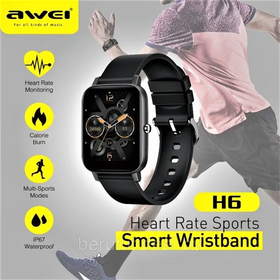Умные часы Smart Watch Awei H6 от компании MyMarket - фото 1