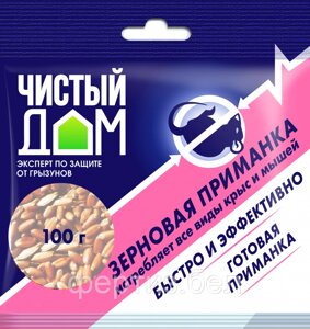 Чистый Дом - Зерновая приманка от крыс и мышей (пак 100 гр)