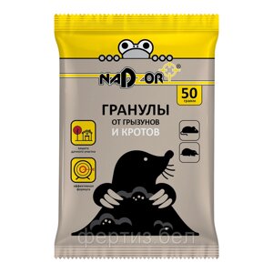 Гранулы от кротов 50г, Nadzor)