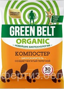 Green Belt - Биопрепарат для компоста (пак 50 гр)