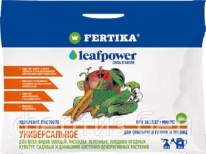 Минеральное удобрение ФЕРТИКА "Leaf Power Универсальное водорастворимое"50 г)