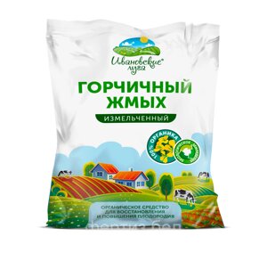 Органическое удобрение Жмых горчичный, 0,75 кг