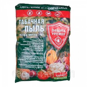 Табачная пыль 1 кг