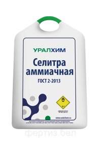 Удобрение Аммиачная селитра (ББ 1т)