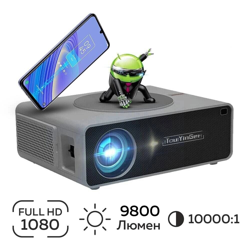 Проектор Tou. Yinger Q10W PLUS - выбрать