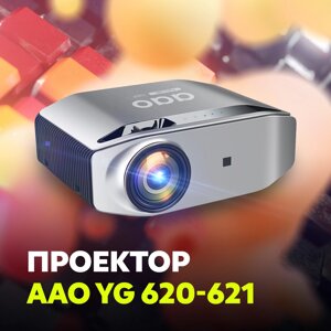 Проектор AAO YG621