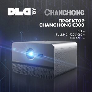 Проектор Changhong C300