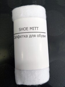 Салфетка для чистки обуви в упаковке, арт. HS002