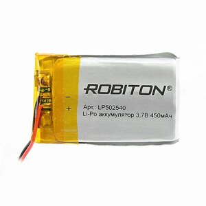 Аккумулятор Li-Po LP502540 3.7V 450 mAh Robiton