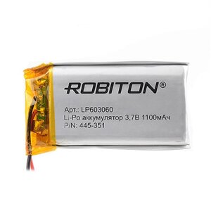 Аккумулятор Li-Po LP603060 3.7V 1100 mAh Robiton