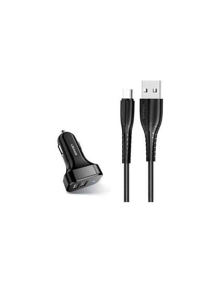 Автомобильное зарядное устройство USAMS US-CC087 C13 2xUSB 2,1А + кабель Micro USB Черное от компании Магазин Дэмакс - фото 1