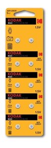 Батарейка Kodak SR621 (364 / G1)
