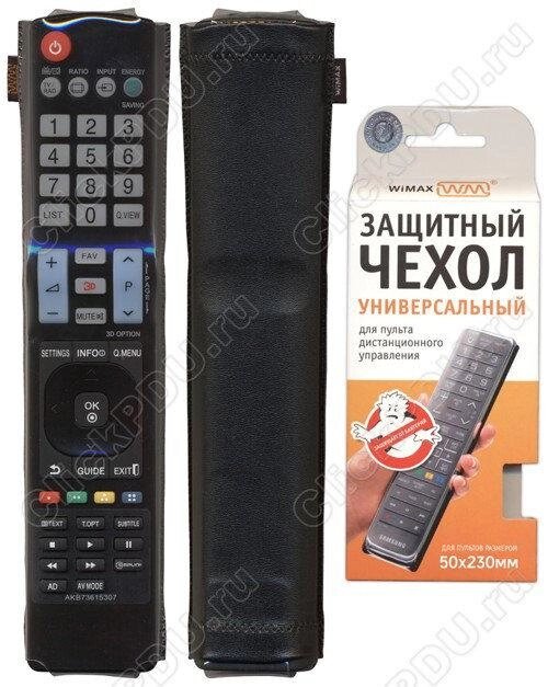 Чехол для пульта WiMAX 50*230 от компании Магазин Дэмакс - фото 1