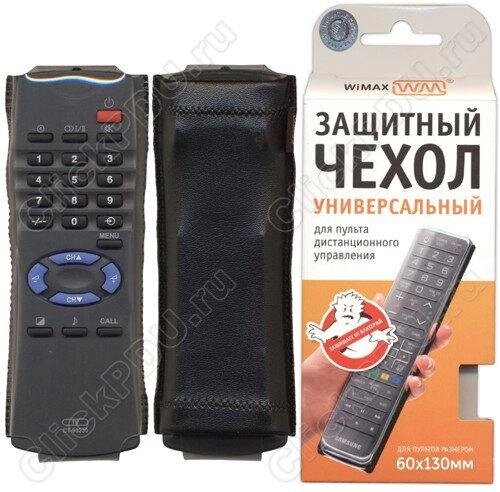 Чехол для пульта WiMAX 60*130 от компании Магазин Дэмакс - фото 1