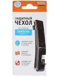 Чехол для пульта WiMAX Samsung серии K, M