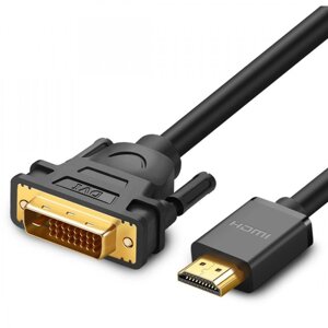 Кабель HDMI - DVI-D ugreen HD106-10135 2м, черный