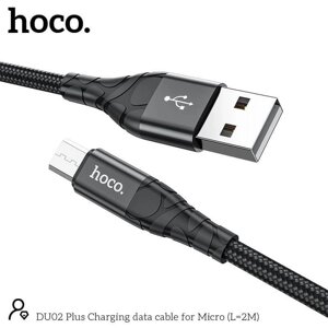 Кабель micro USB HOCO DU02 plus 2м, 2,4A черный