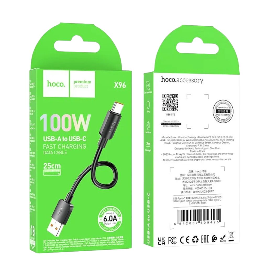 Кабель Type-C HOCO X96 0,25м, 6A 100W черный от компании Магазин Дэмакс - фото 1