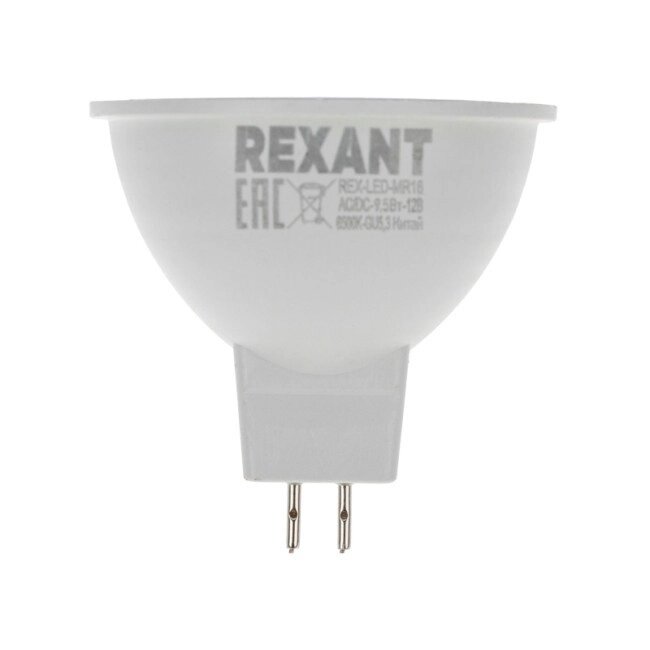 Лампа светодиодная MR16 (12V) 9,5W GU5.3 4500K REXANT 604-4004 от компании Магазин Дэмакс - фото 1