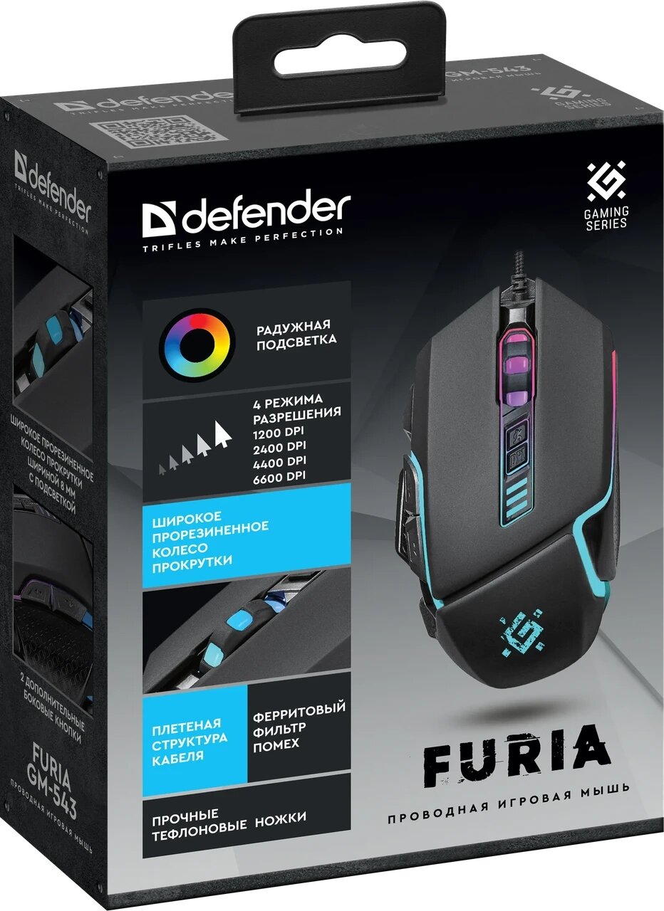 Мышь игровая DEFENDER Furia GM-543 RGB, 7 кнопок 6600dpi 52543 от компании Магазин Дэмакс - фото 1