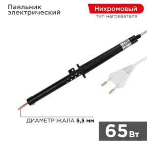 Паяльник с пластиковой рукояткой ЭПСН 65W Rexant 12-0265-1