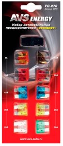Набор Автопредохранителей FC-270 стандарт