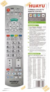 Пульт для ТВ Panasonic универсальный RM-D1170