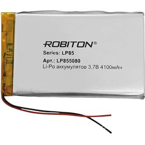 Аккумулятор Li-Po LP855080 3.7V 4100 mAh Robiton