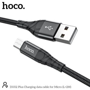 Кабель Micro USB HOCO DU02 Plus 2м, 2,4A черный