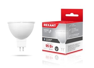 Лампа светодиодная JCDR 9,5W GU5.3 220V 6500K (760Lm) REXANT