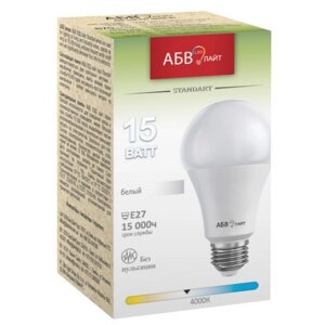 Лампа светодиодная A60 15W E27 4000К (870Lm) АБВ LED лайт Standart