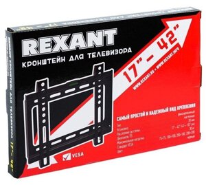 Кронштейн для телевизоров 17-42" фиксированный REXANT 38-0310