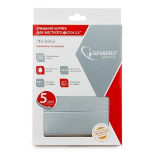 Внешний корпус 2.5" Gembird EE2-U3S-2-S, USB 3.0, SATA, металл серебро