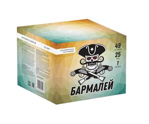 Батарея салютов 1" (25мм) СБ-0491 Бармалей (49в/45сек)