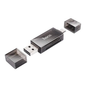 Картридер HOCO DHD01 USB 2,0/Type-c, Черный