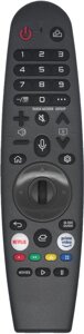 Пульт для ТВ LG универсальный Magic Motion AN-MR20GA (AKB76036901) NETFLIX с голос. поиском и указкой
