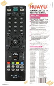Пульт для ТВ LG универсальный RM-L810