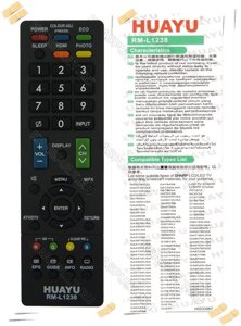 Пульт для ТВ Sharp универсальный RM-L1238